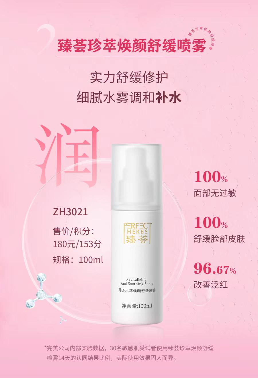 editor_1693467148819860.jpg 微信图片_20230831153011.jpg