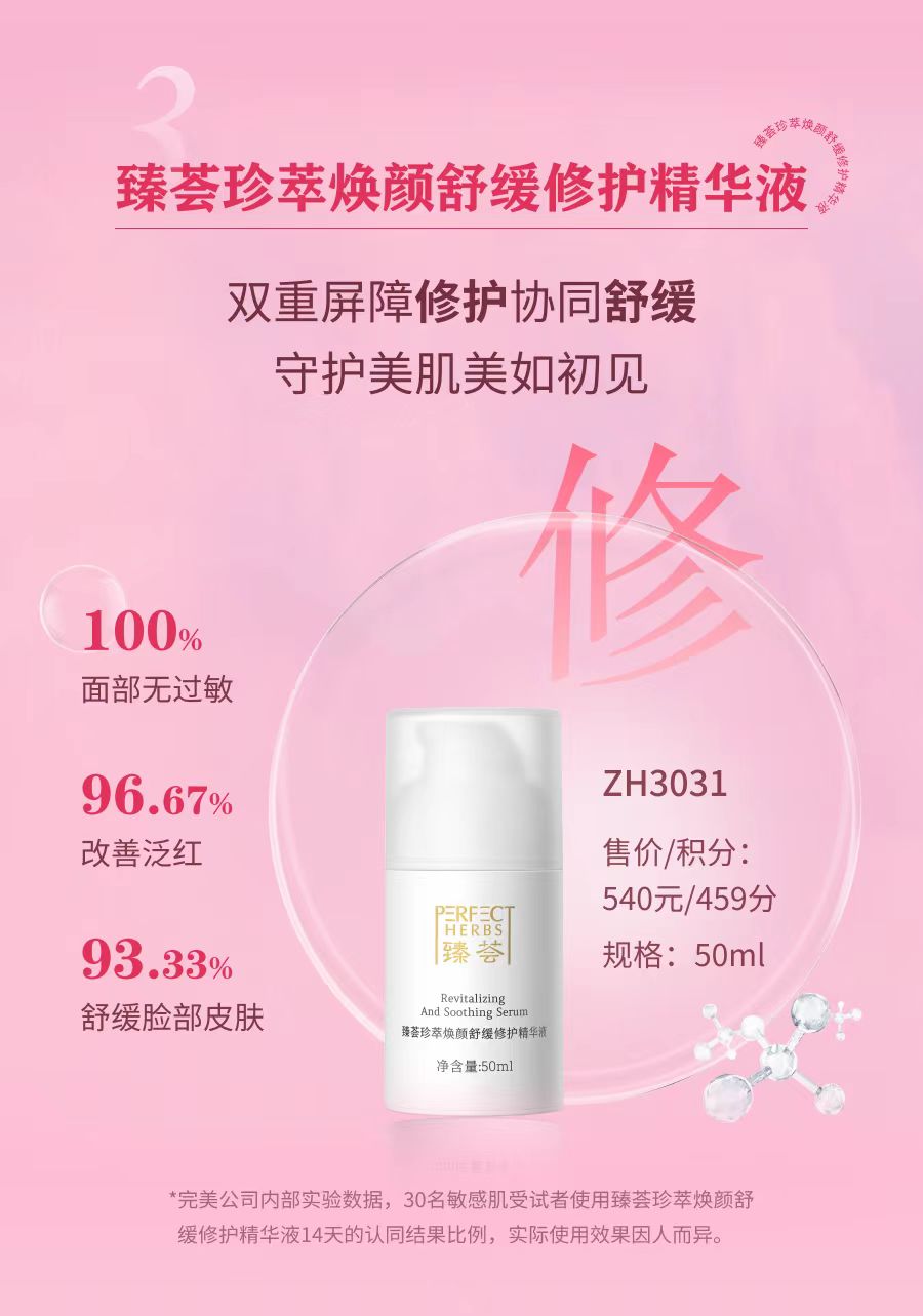 editor_1693467169857434.jpg 微信图片_20230831153018.jpg