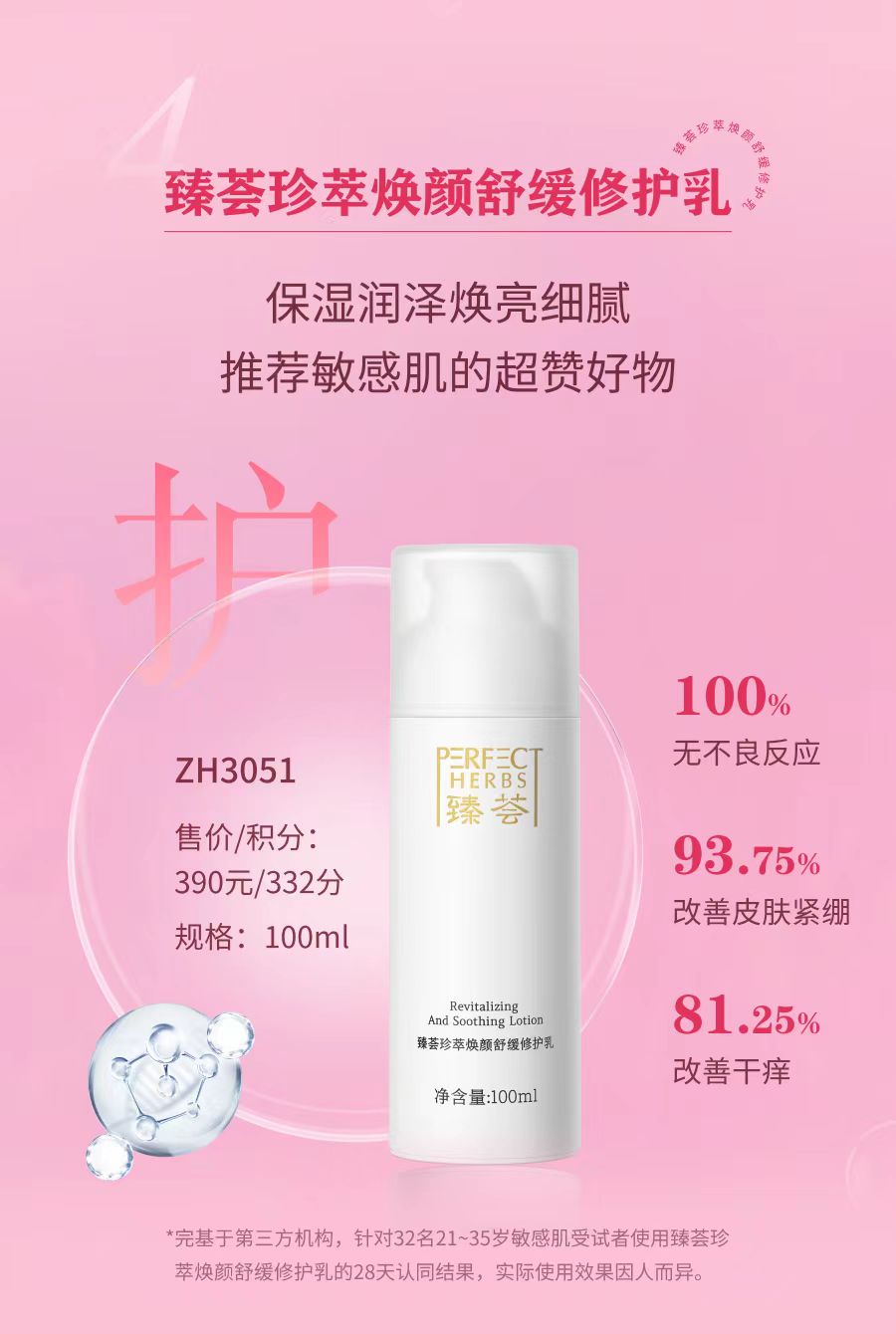 editor_1693467188900224.jpg 微信图片_20230831153025.jpg