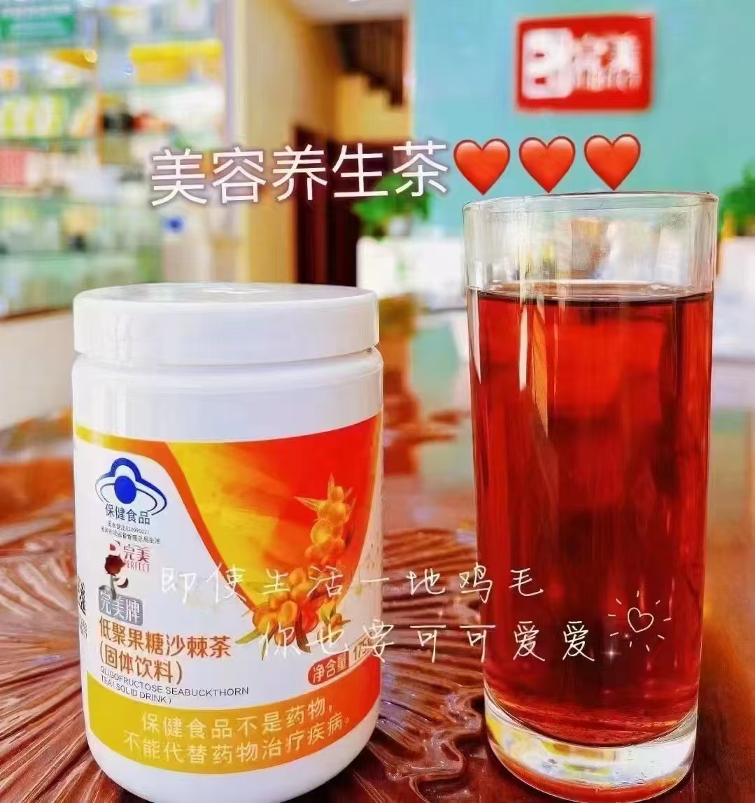 editor_1724033677839542.jpg 美容养生茶.jpg