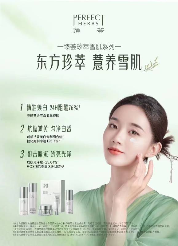 editor_1728636828844197.jpg 封面.jpg