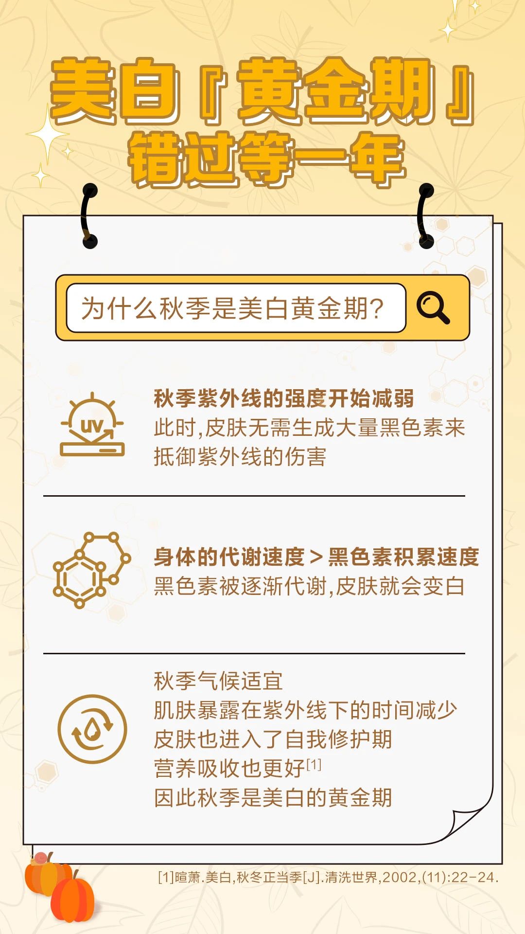 editor_1728637080353939.jpg 微信图片_20241011165644.jpg