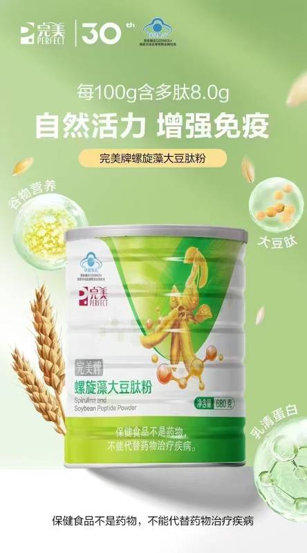 editor_1730091635153688.jpg 微信图片_20241028125953.jpg